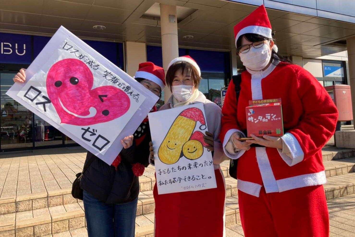 「第4回県北クリスマスウォークNight クラウドファンディング実施中！」のメインビジュアル