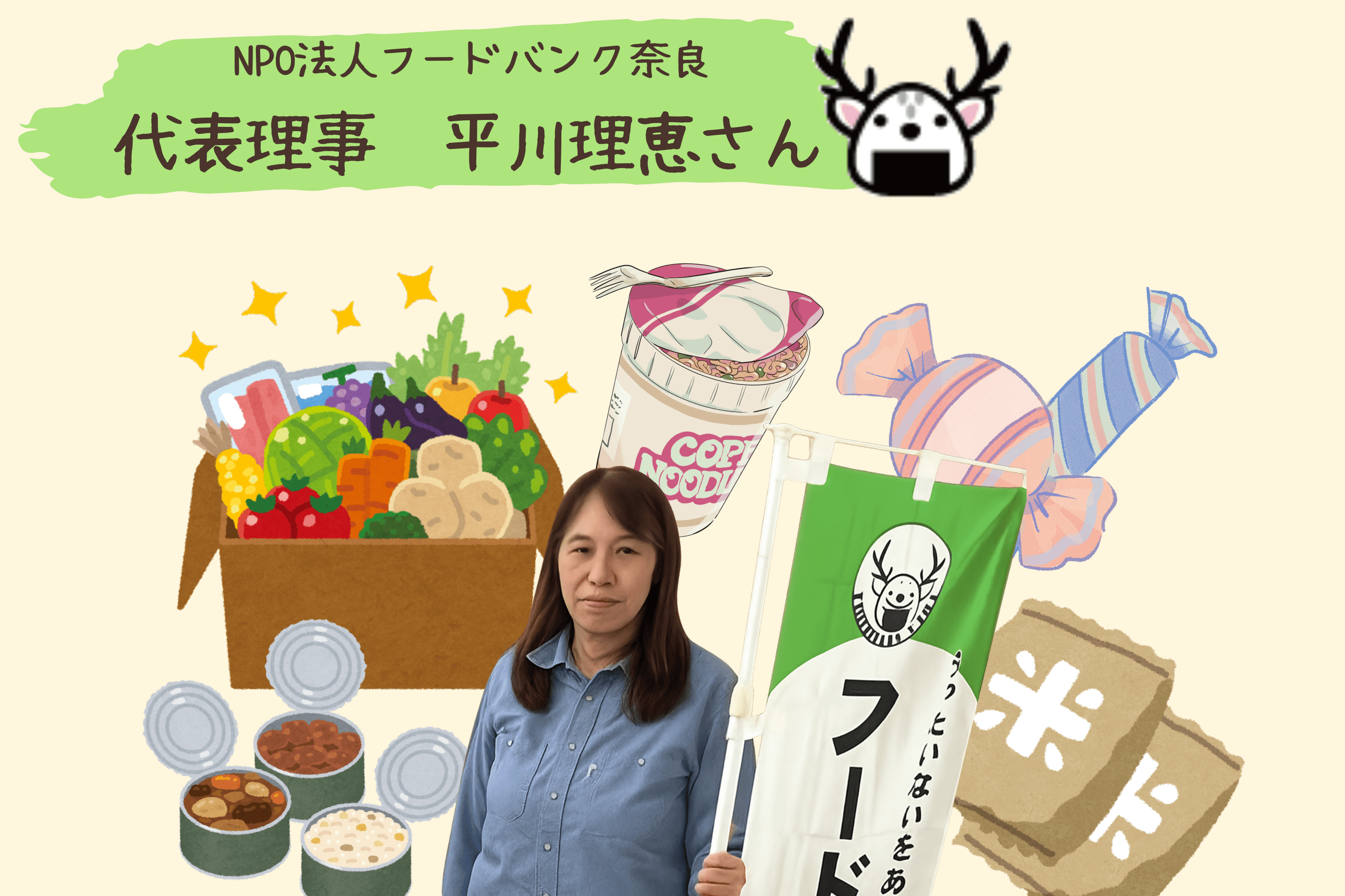 【応援メッセージいただきました！】のメインビジュアル