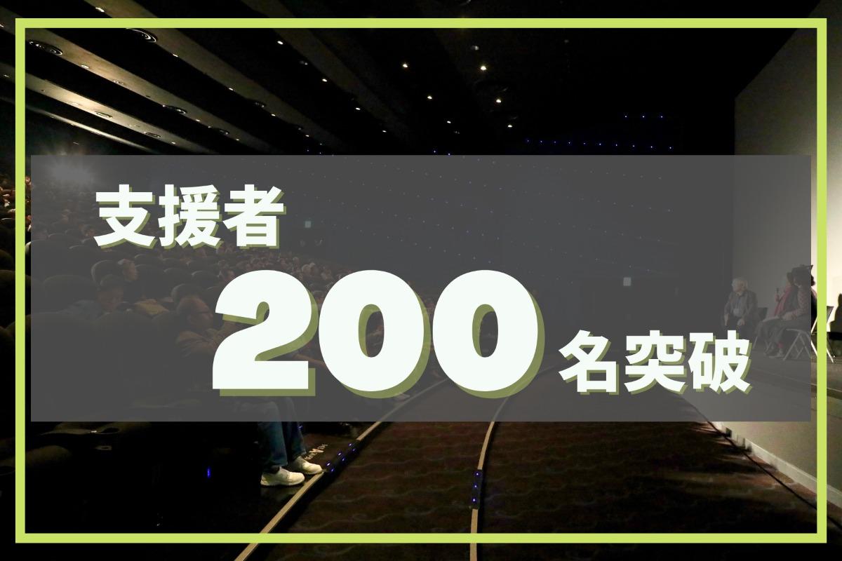 ＼(^^)／【ご支援御礼】のメインビジュアル