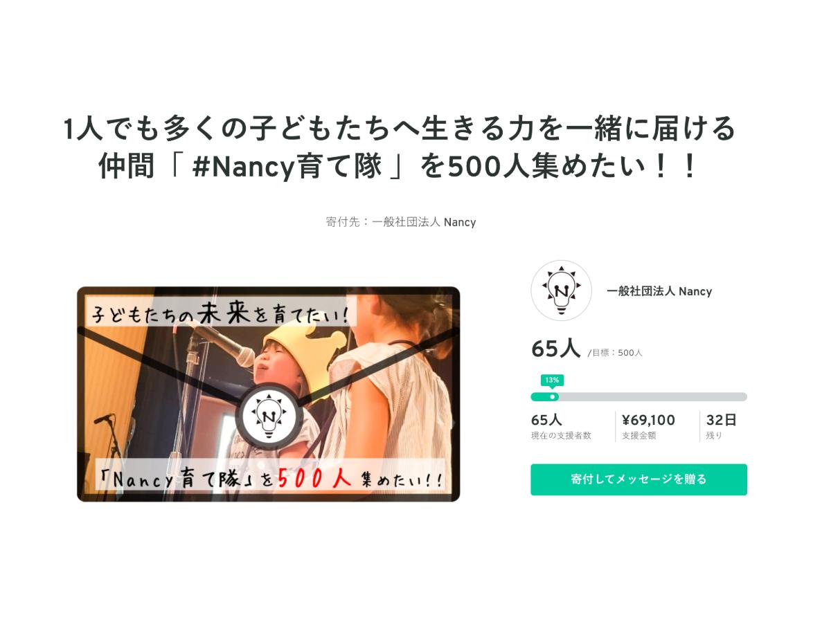 キャンペーン期間を延長します！のメインビジュアル