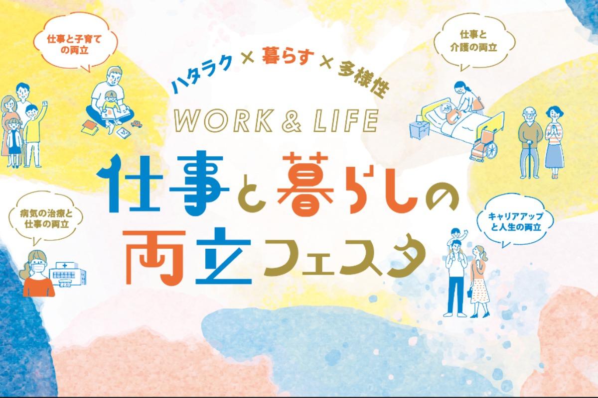 寄付使途報告：フェスタを「持続可能な事業」としていくためにのメインビジュアル
