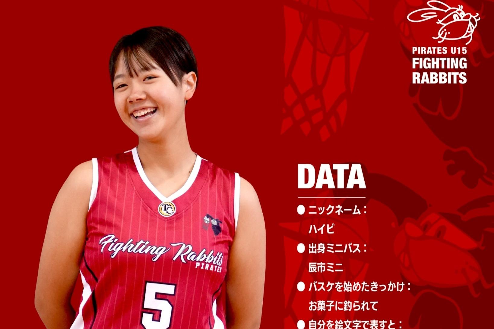 全国からの応援へのお礼と決意（パイレーツ U15 ファイティングラビッツ）のメインビジュアル