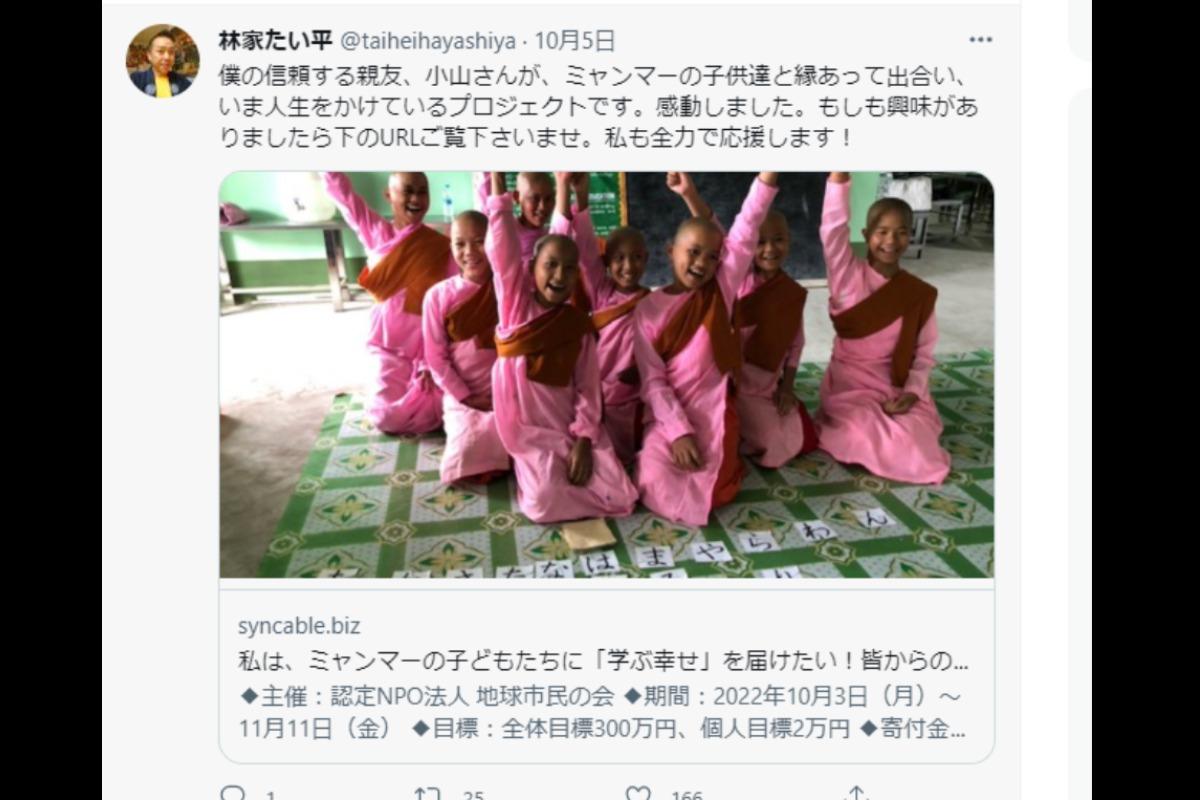 温かい応援メッセージありがとうございます！支援してくださっているすべての方々に感謝いたします。引き続き頑張ります！！のメインビジュアル