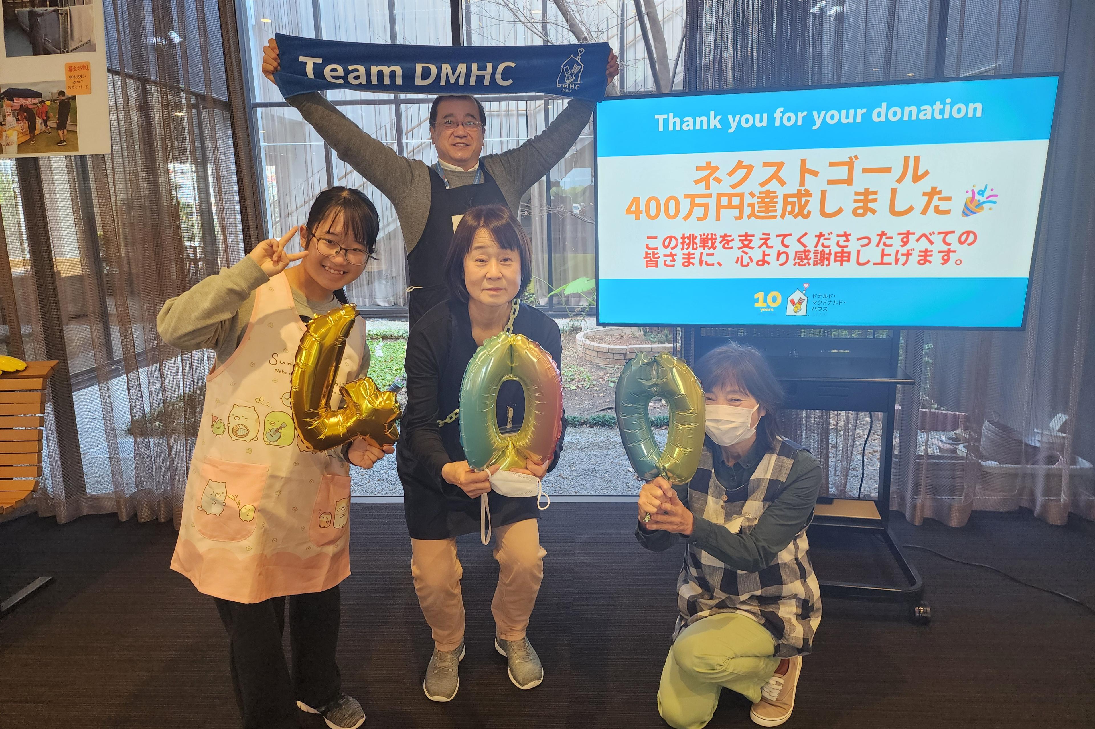 クラウドファンディング終了のご報告と御礼のメインビジュアル