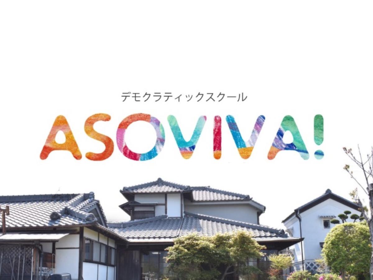 応援よろしくお願いいたします！のメインビジュアル