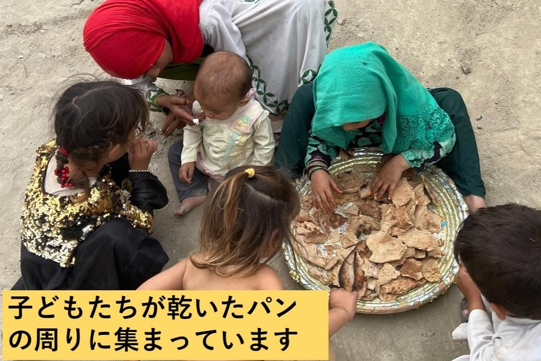子どもたちの健全な成長をサポートしていますのメインビジュアル
