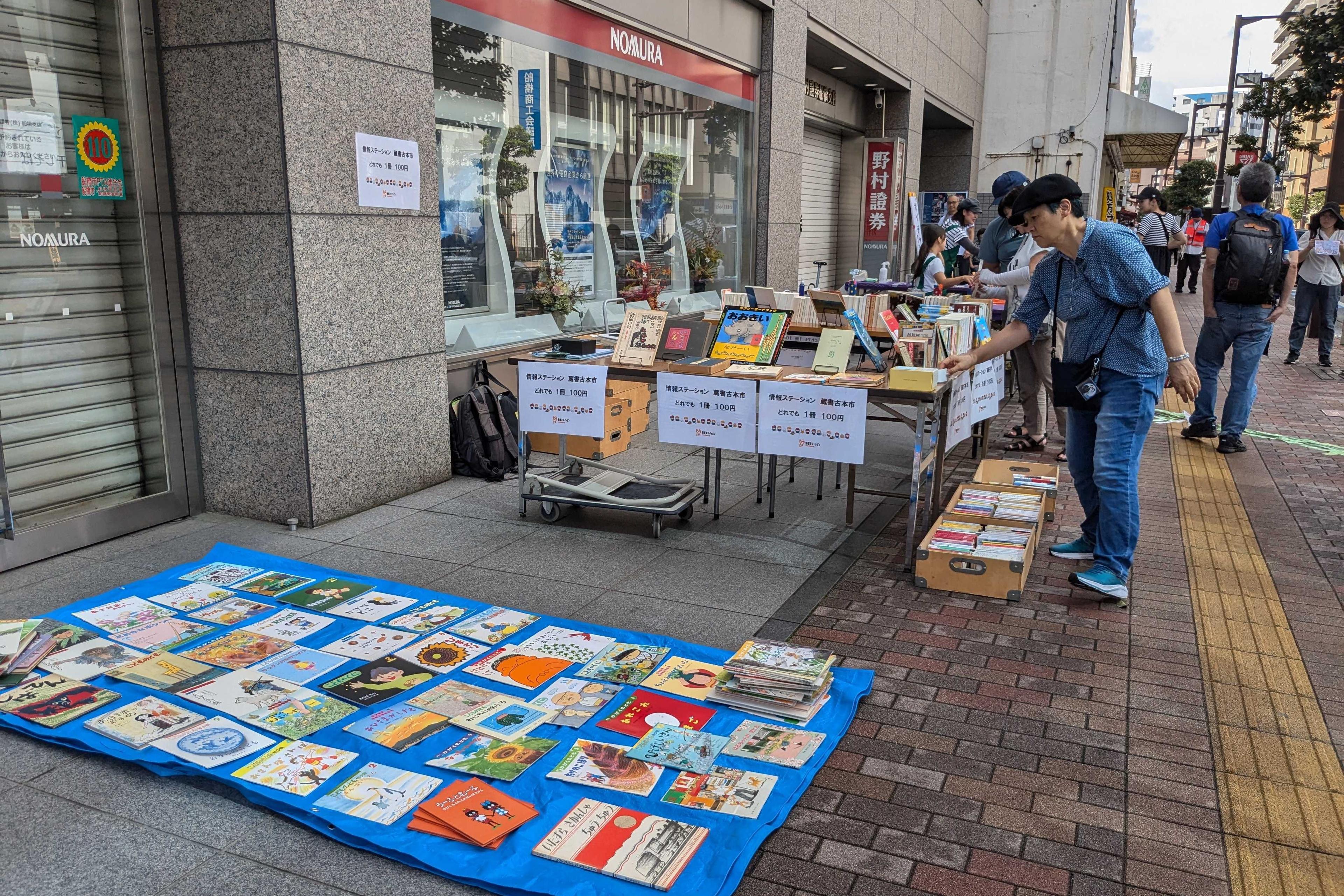 10月イベント「きらゆめ」＆蔵書紹介「歩道橋の魔術師」のメインビジュアル