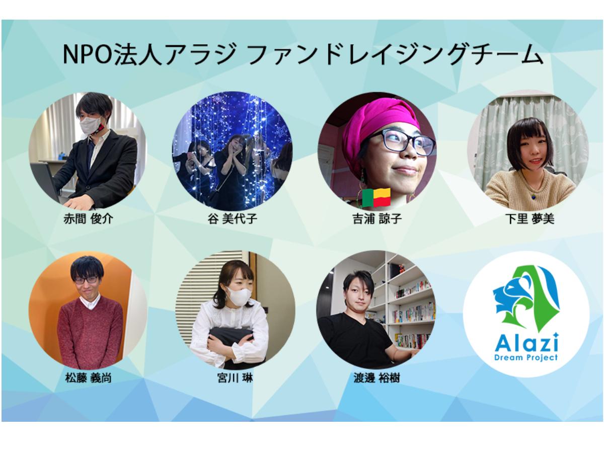 アラジのスタッフをご紹介します！のメインビジュアル