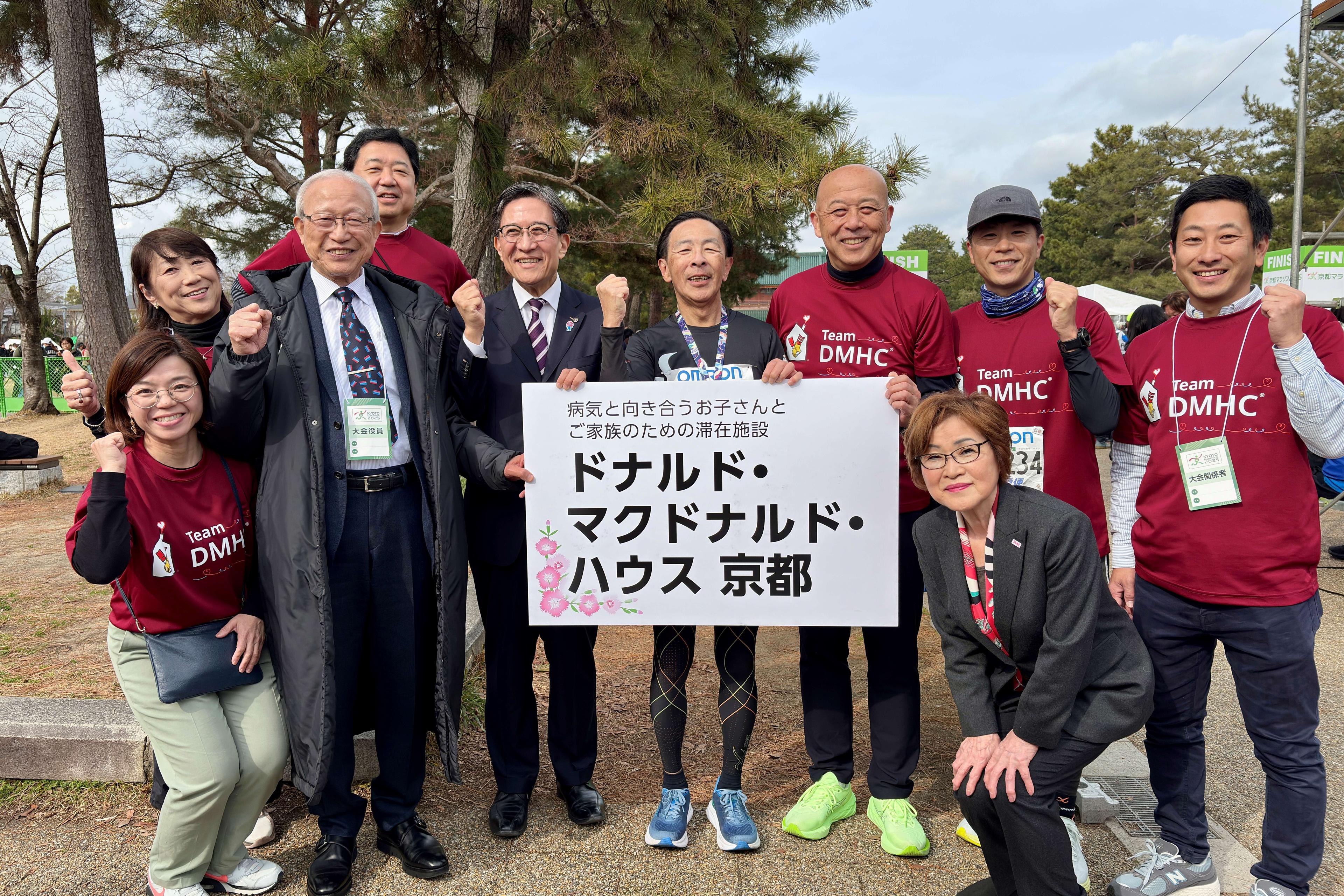 京都マラソンご声援ありがとうございました。のメインビジュアル