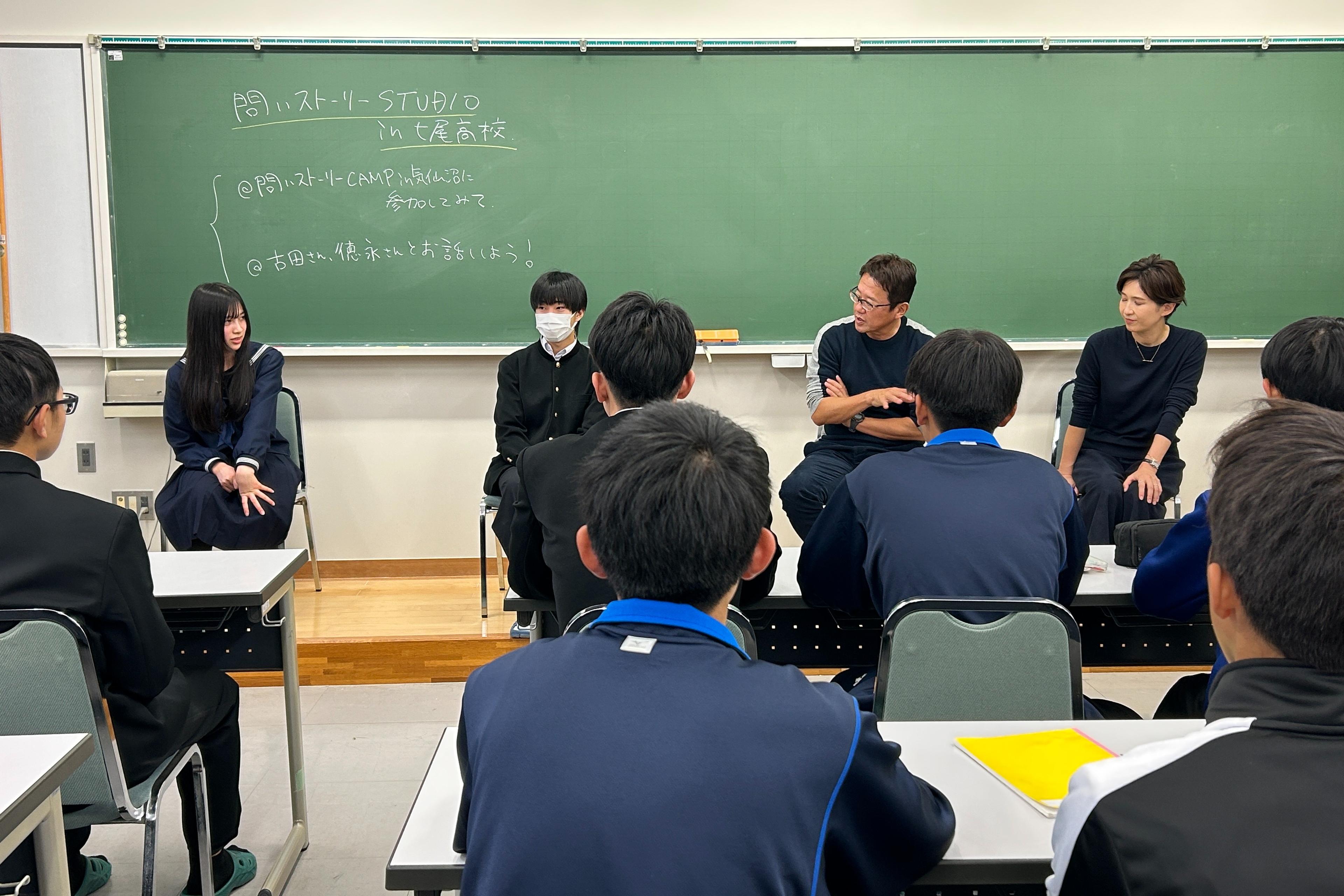 能登活動レポートNo.6のメインビジュアル