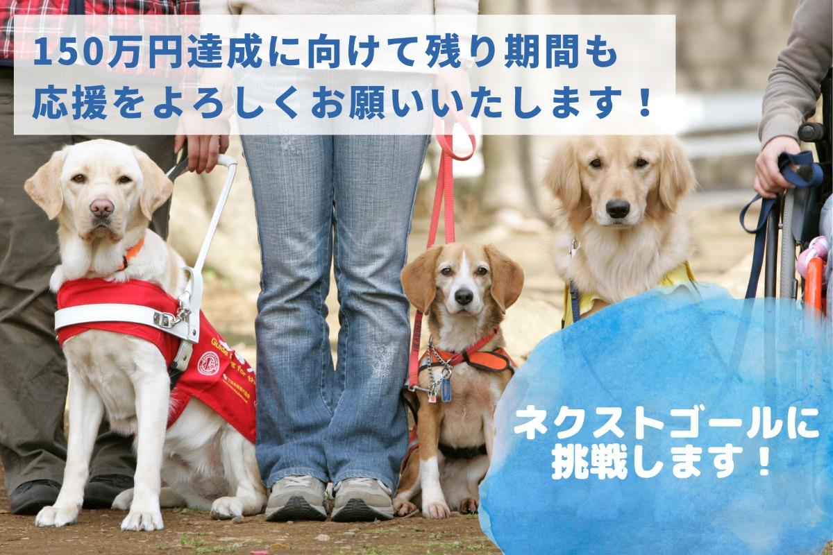 【挑戦！】ネクストゴールに挑戦します！のメインビジュアル