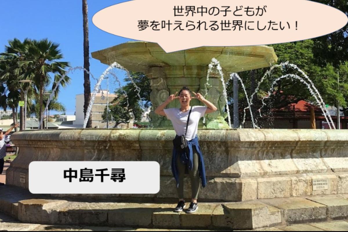 キャンペーンを通じて私が感じた事のメインビジュアル