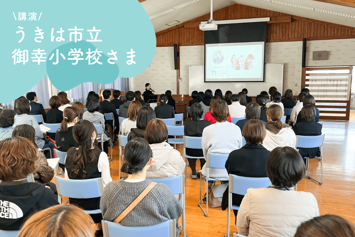 保護者 