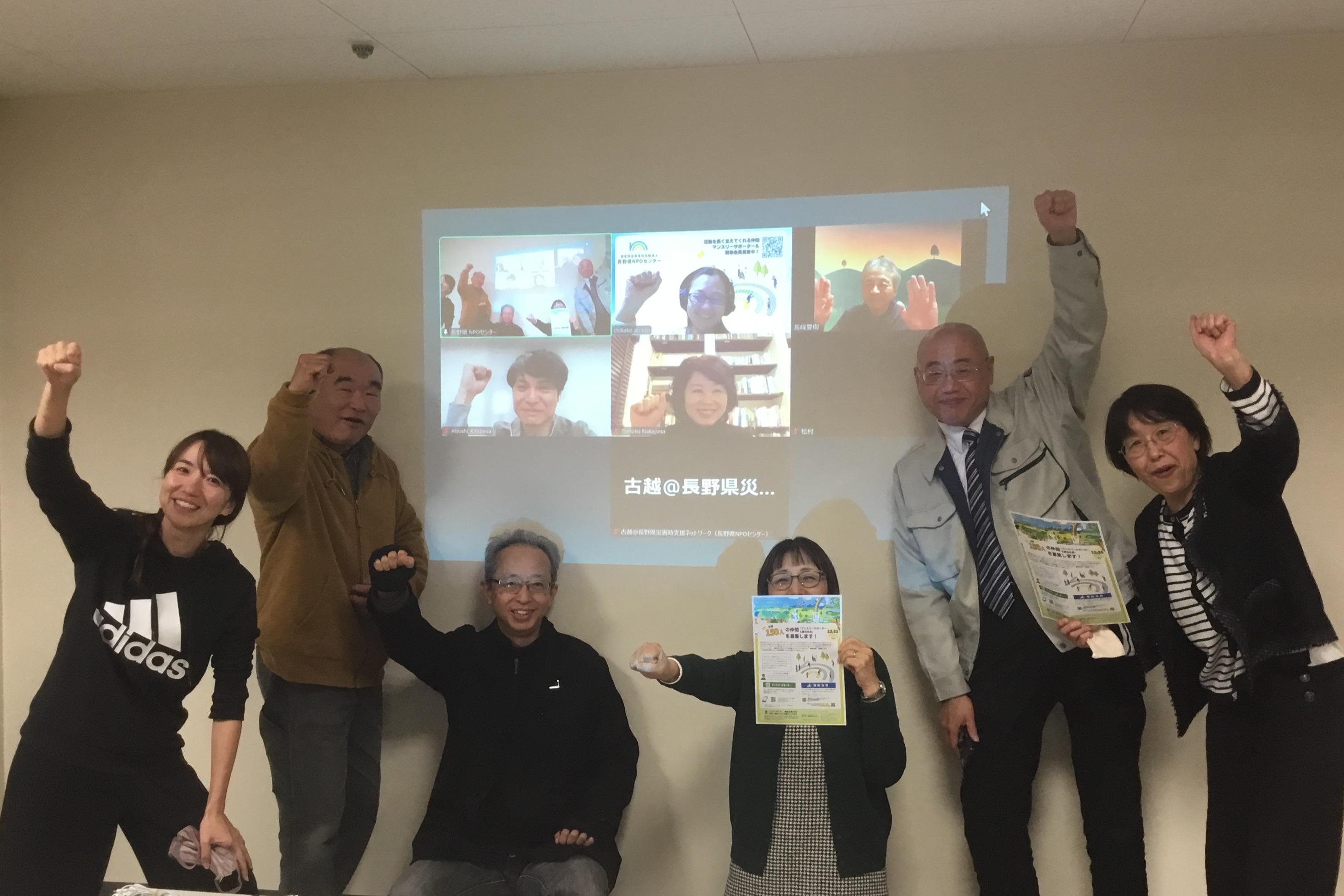 理事会を開催しましたのメインビジュアル