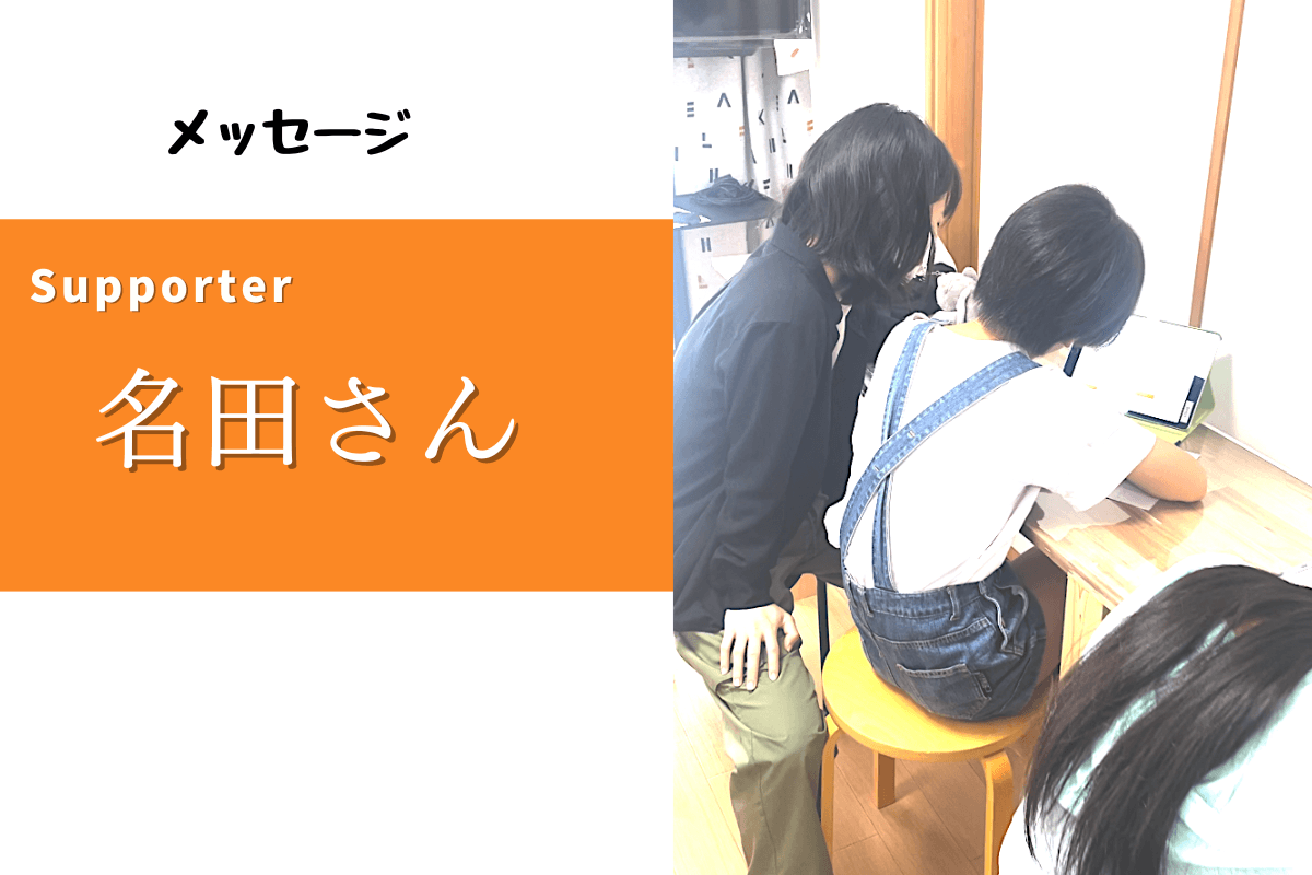 わたしが子どもだったら、毎日通っていたい場所　BRICOLABのメインビジュアル