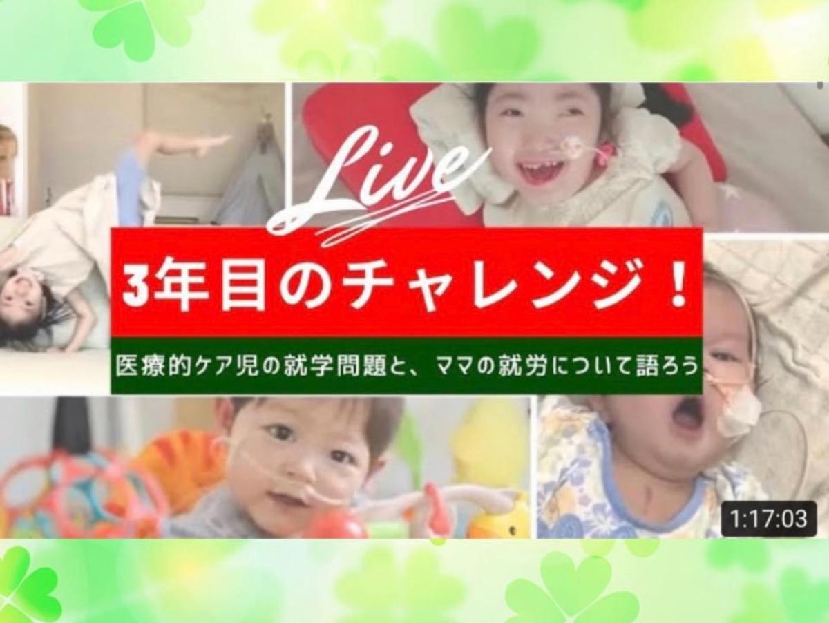 活動報告会のご報告②のメインビジュアル