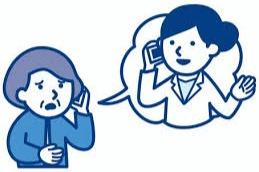 日本語ができないので自分で予約をすることができませんのメインビジュアル