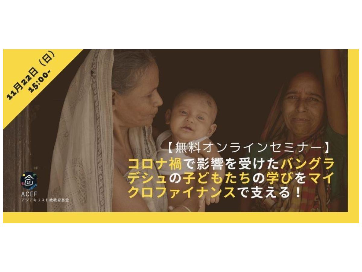 本日15時からオンラインイベントをいたします！のメインビジュアル
