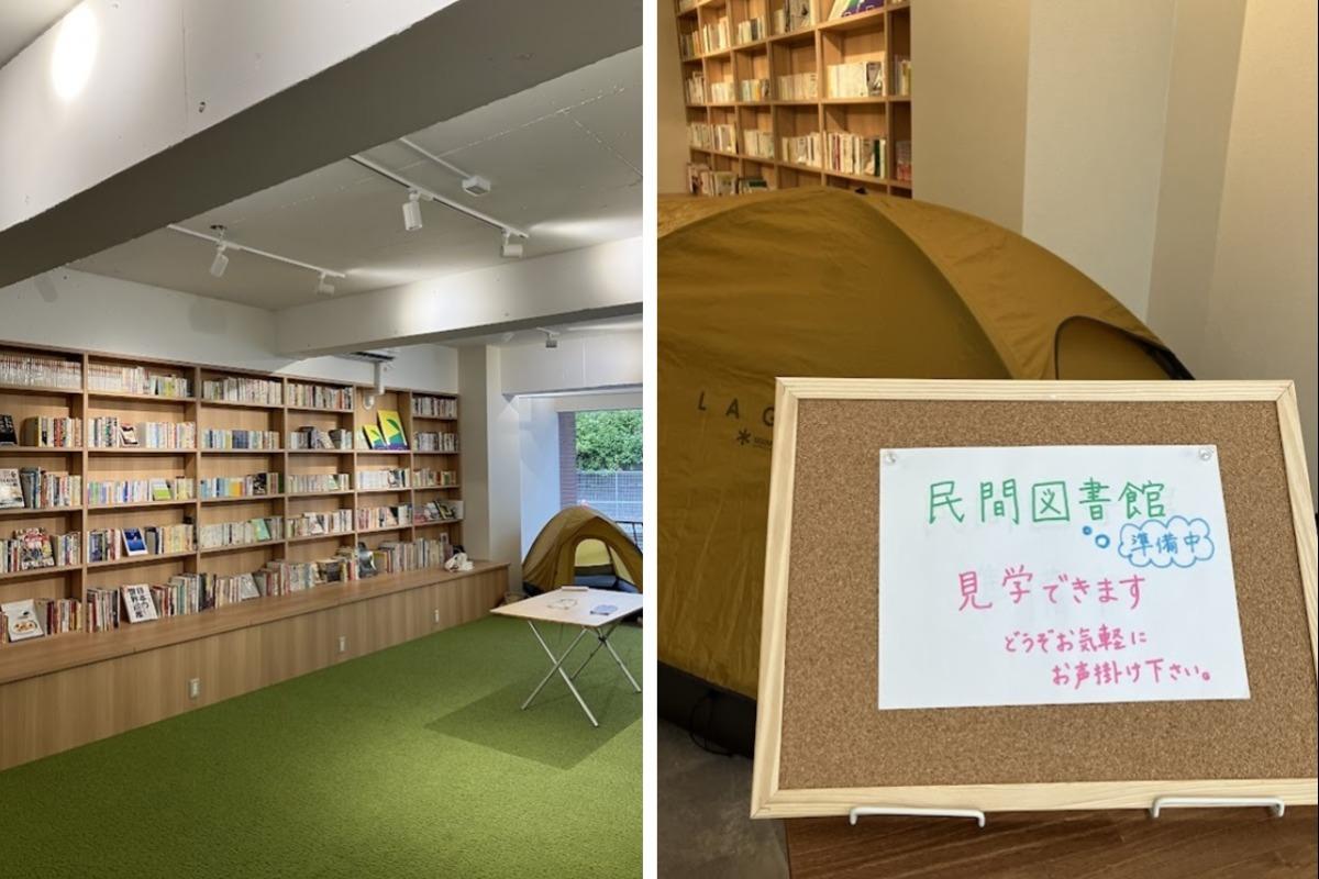 ステキな図書館(3)商店街の図書館のメインビジュアル