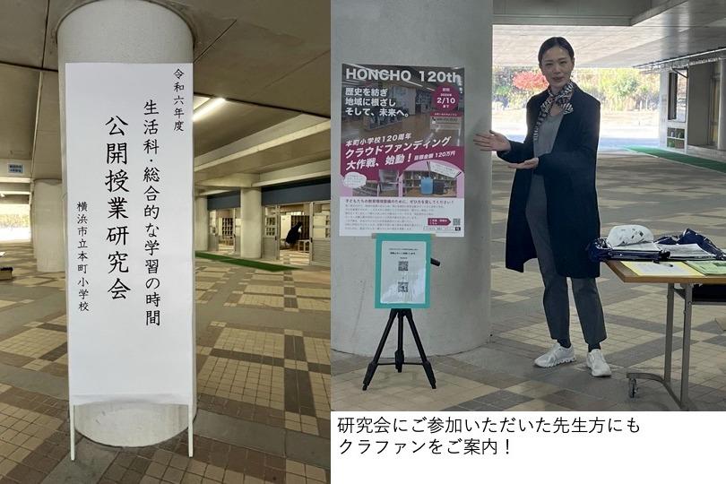 一人でも多くの方に伝えたい！のメインビジュアル