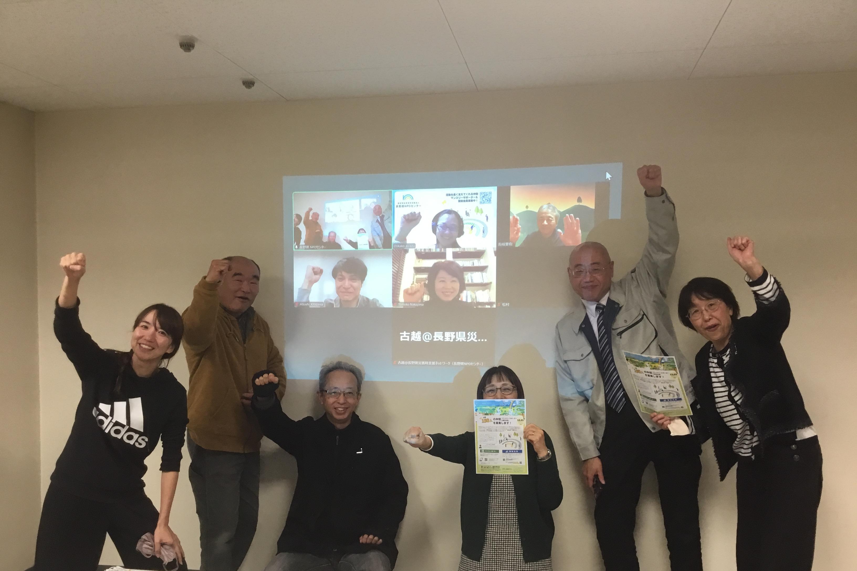 【残り1週間！】心強い理事の皆さんを紹介します！のメインビジュアル