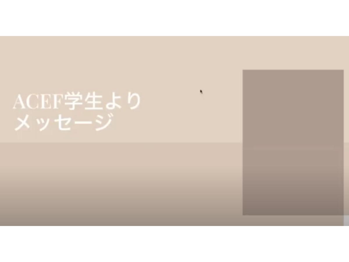 22日のオンラインイベントのご報告のメインビジュアル