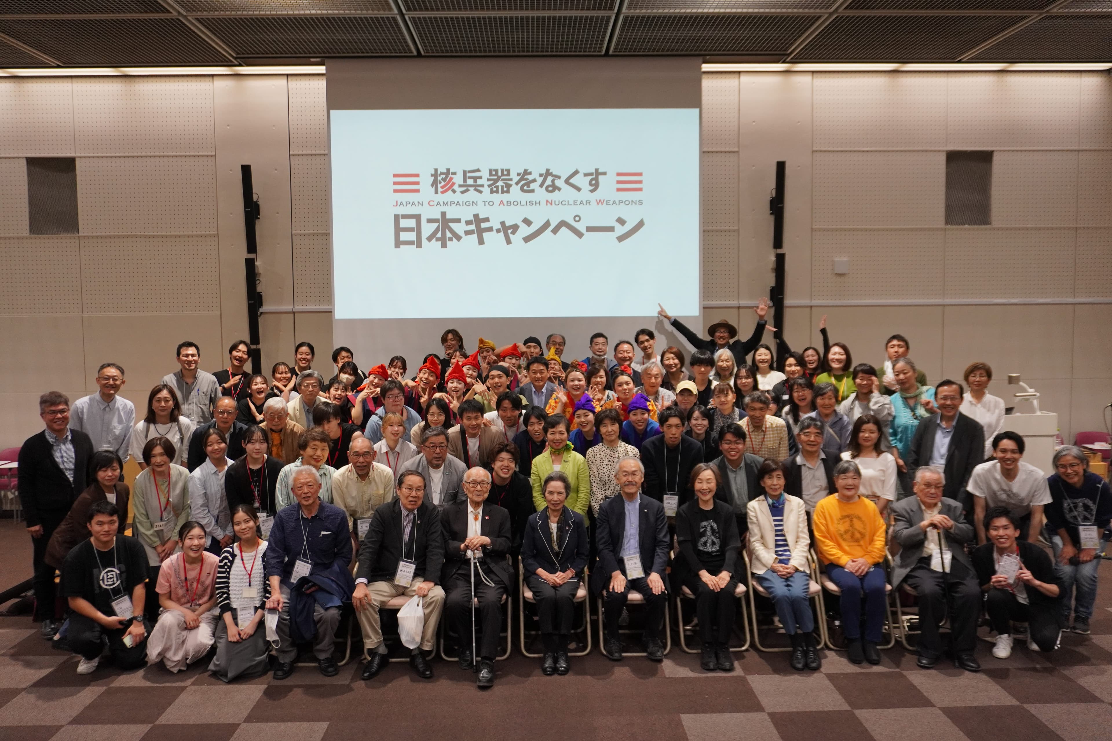 クラファン終了、本当にありがとうございました――『いま動こう!世界が崩れてしまう前に』のメインビジュアル