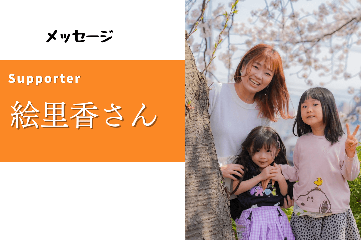 「わたしの幼少期そのもの、自分の力だけでは変えられなかった長い幼少期」　〜人生最大の出会いになるかも　BRICOLAB　〜のメインビジュアル