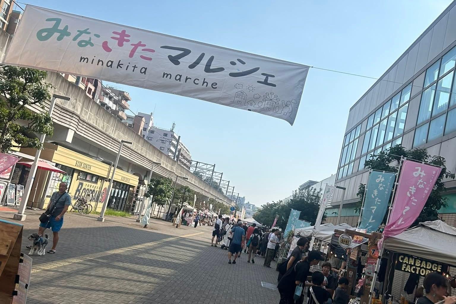 【活動ちょい見せ】週末はいろいろなイベントへ！のメインビジュアル
