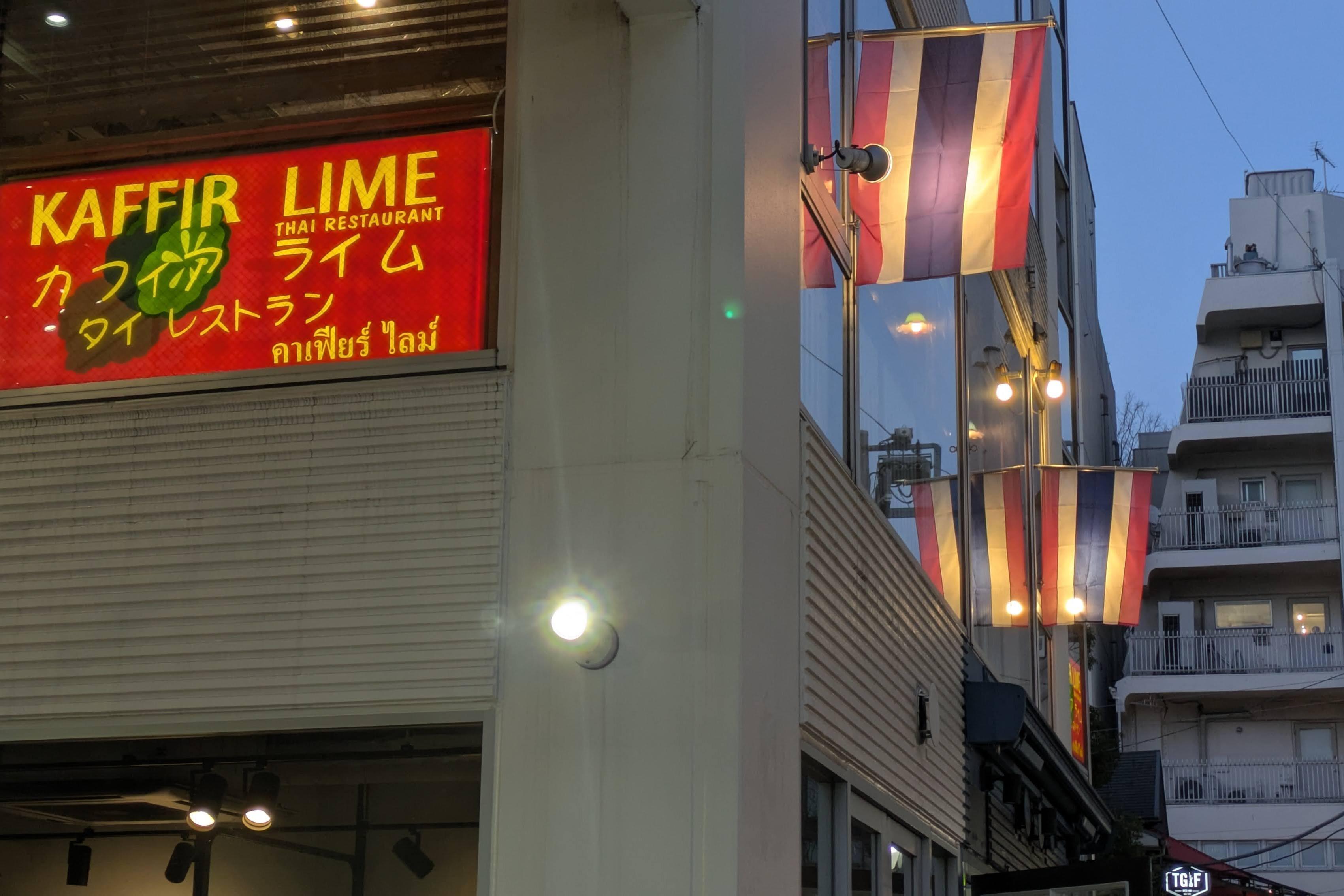 活動報告13　カフィアライムへのメインビジュアル