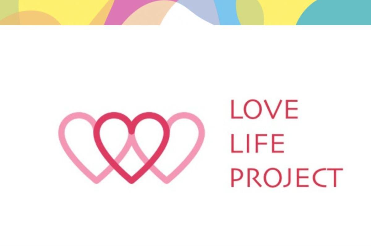 【応援メッセージ】Love Life Project 様のメインビジュアル