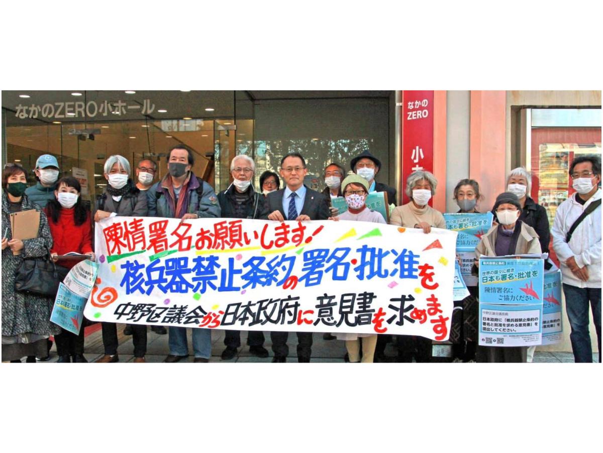 市区町村議会に意見書を求める動きが広がっていますのメインビジュアル