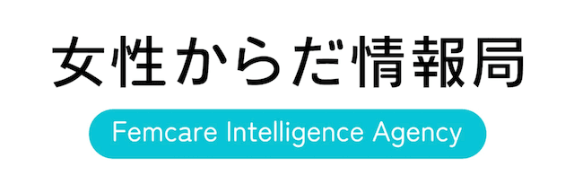 変化をつくってきたFineへ！のメインビジュアル