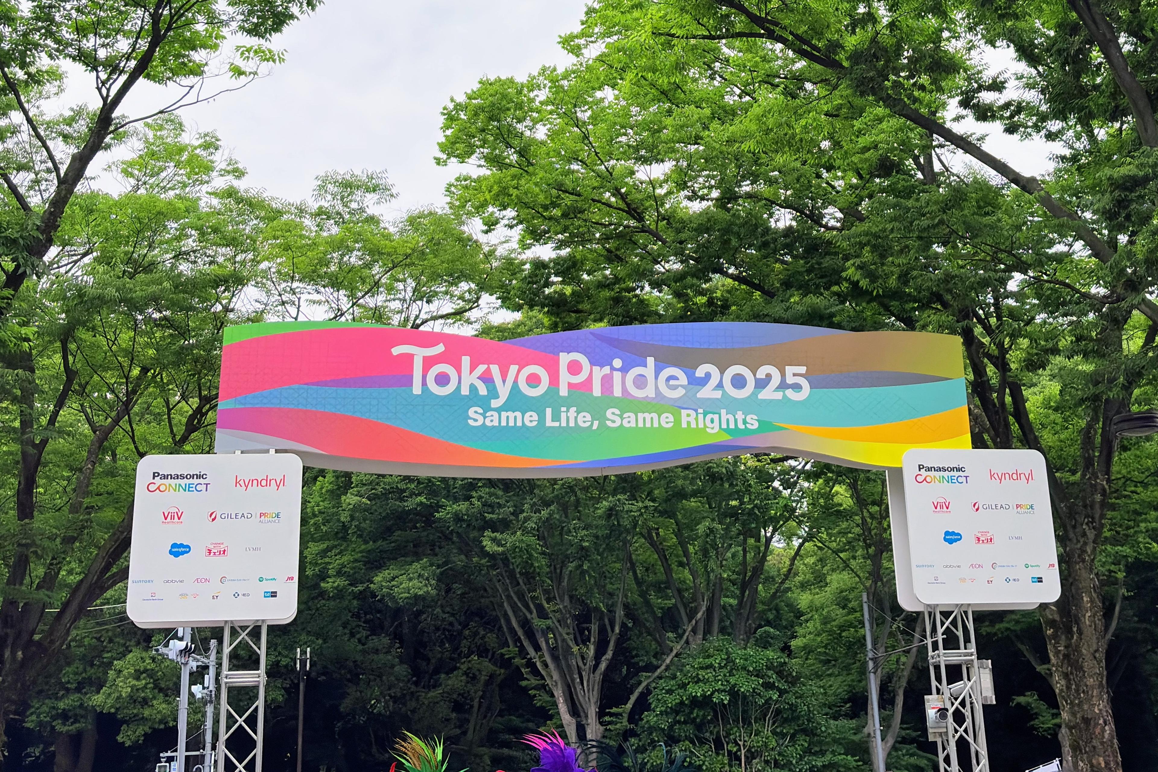 Tokyo Pride 2025へ参加してきました✨のメインビジュアル