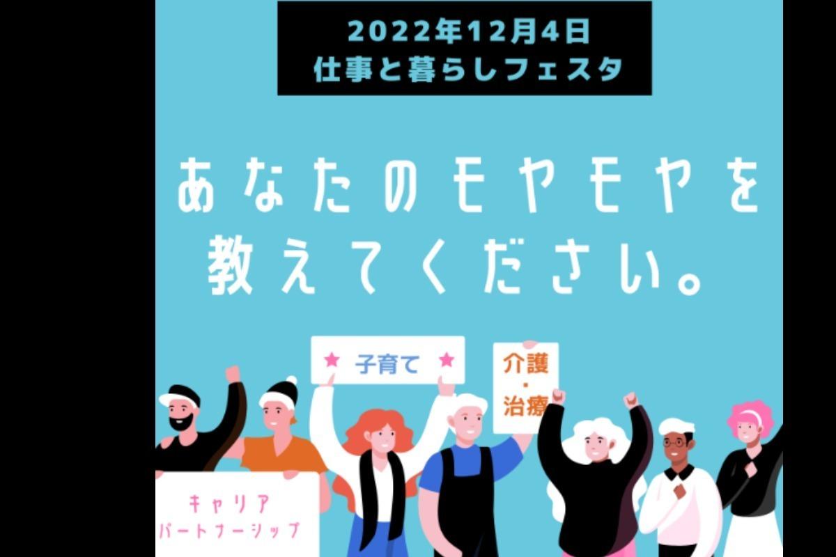 キャンペーン終了のお知らせと御礼のメインビジュアル