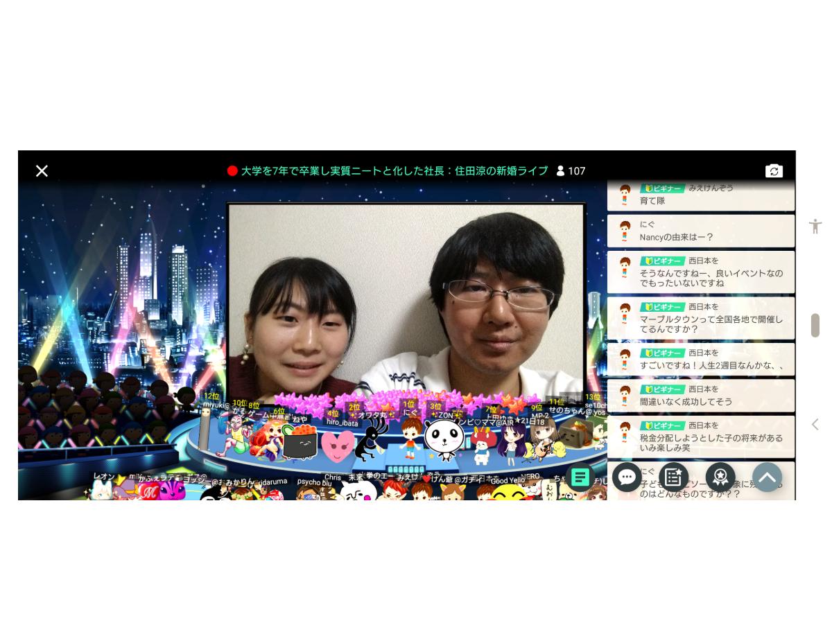 私たちと子どもの未来を育んでいく仲間「 #Nancy育て隊 」の募集キャンペーン開始を記念し、ライブ配信を実施しました！のメインビジュアル