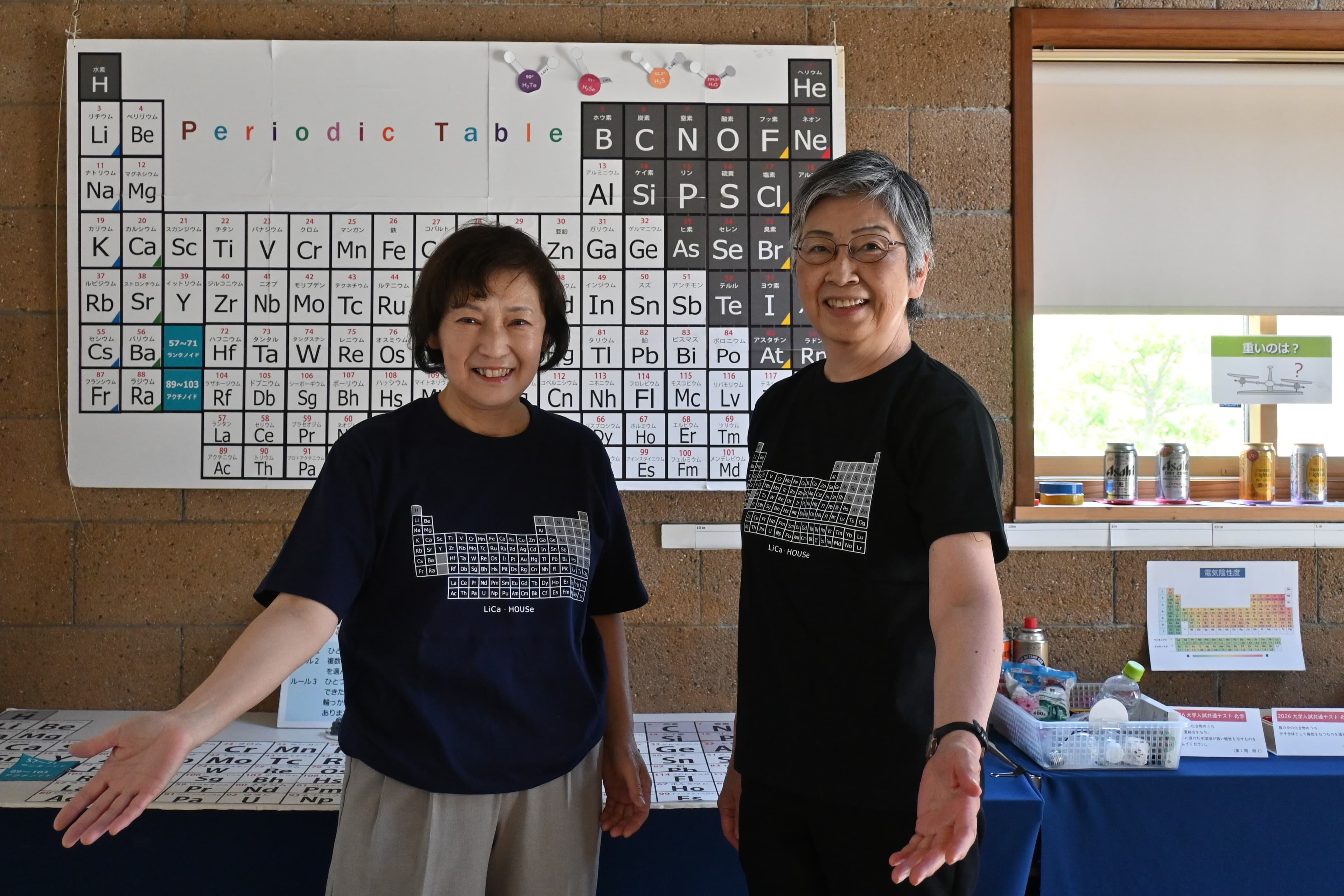 理科ハウスと目指す楽しい閉館の大実験 ワークショップの詳細のメインビジュアル