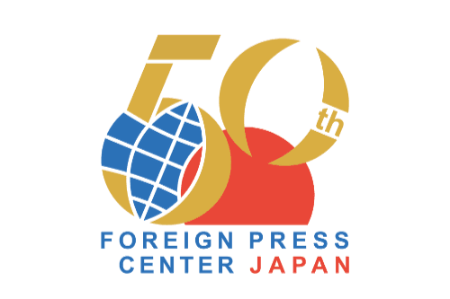 記念ロゴ決定/FPCJ selects the 50th Anniversary Logo Designのメインビジュアル