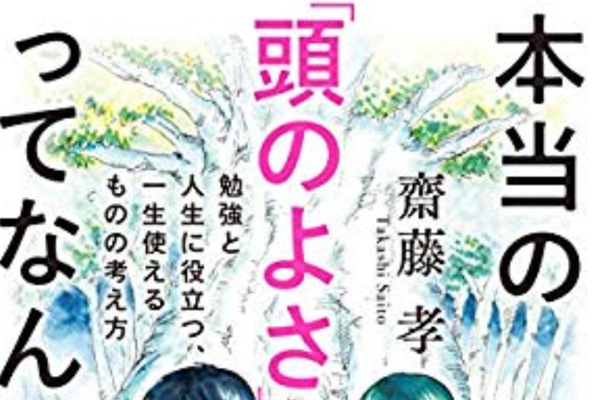 ブログ更新しましたのメインビジュアル