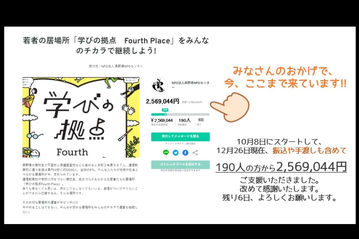 あともう少し!!!のメインビジュアル