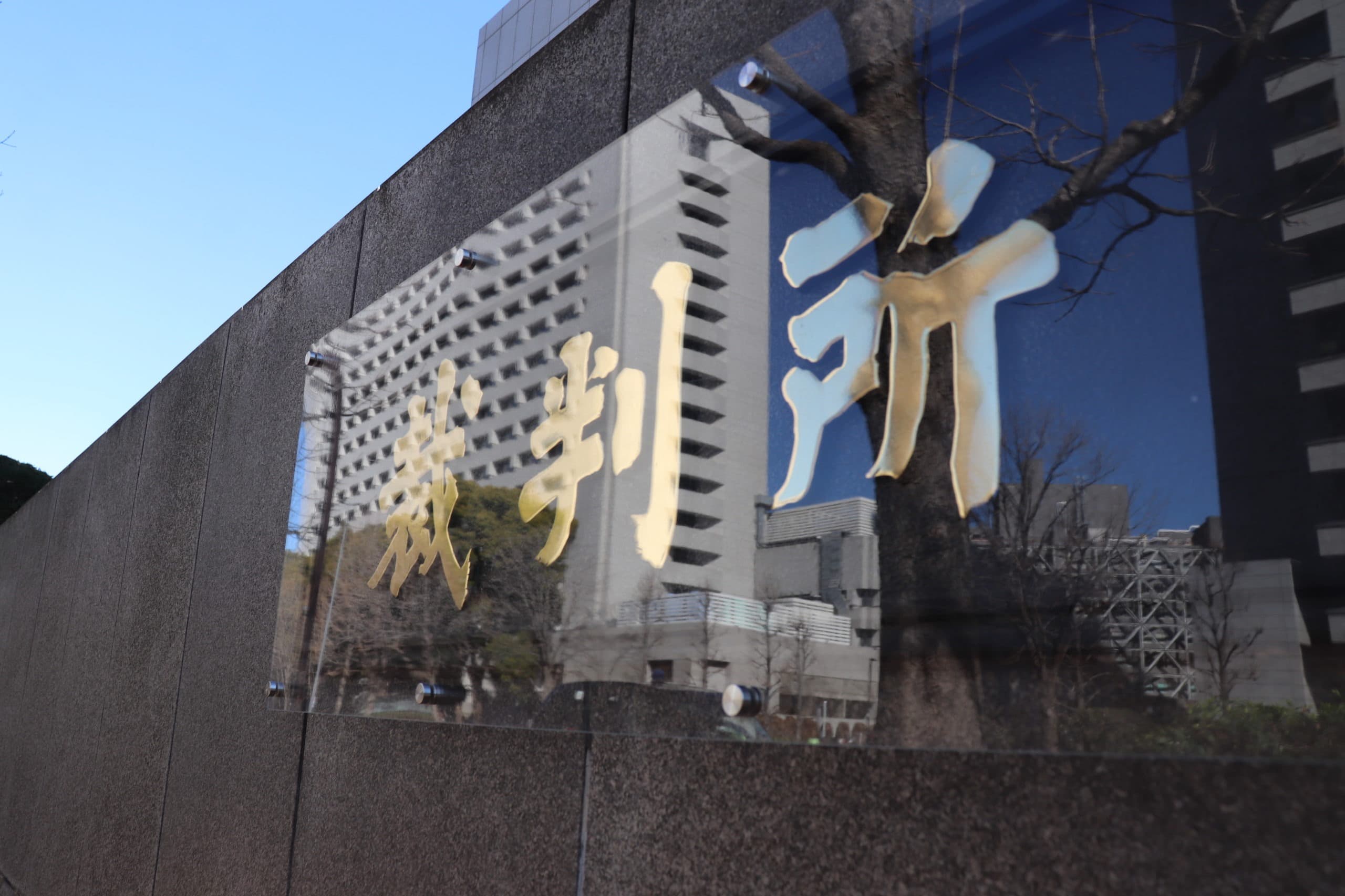 🐈官邸・内閣法制局の官僚4人の証人尋問へ 国葬文書隠蔽裁判・第6回口頭弁論のメインビジュアル