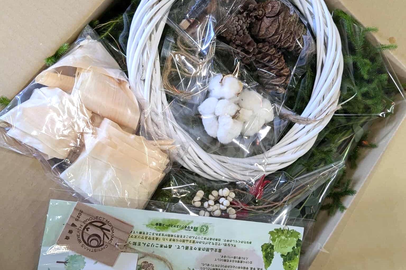 返礼品が出発しだしました。のメインビジュアル