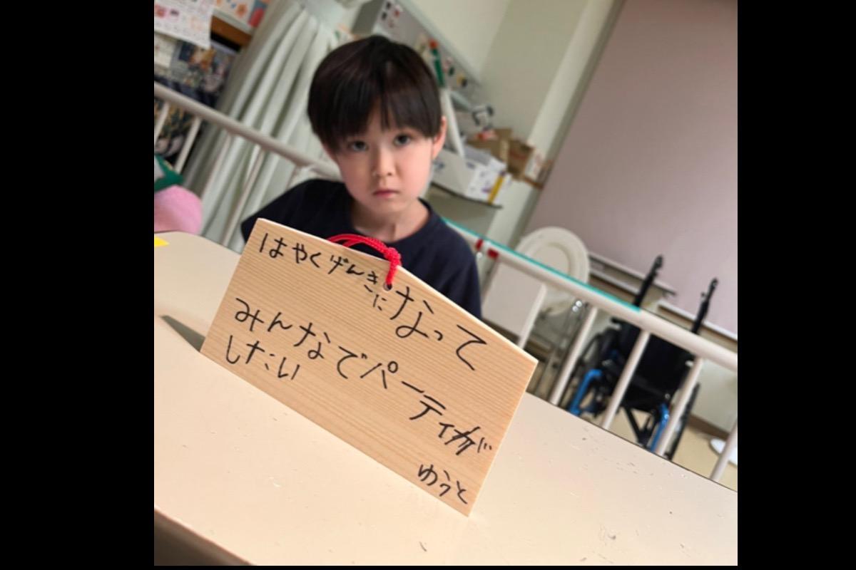 想い。のメインビジュアル