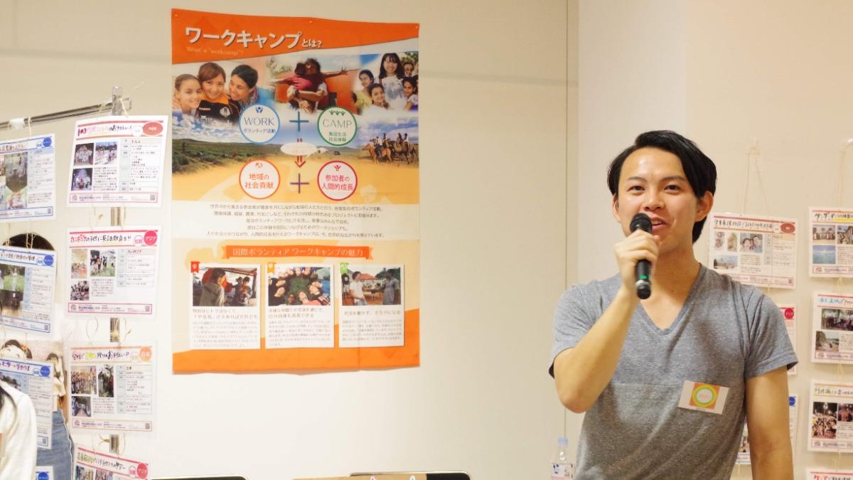 赤目（三重県）リーダー経験者・じょー（見城俊介）さんより応援メッセージをいただきました！のメインビジュアル
