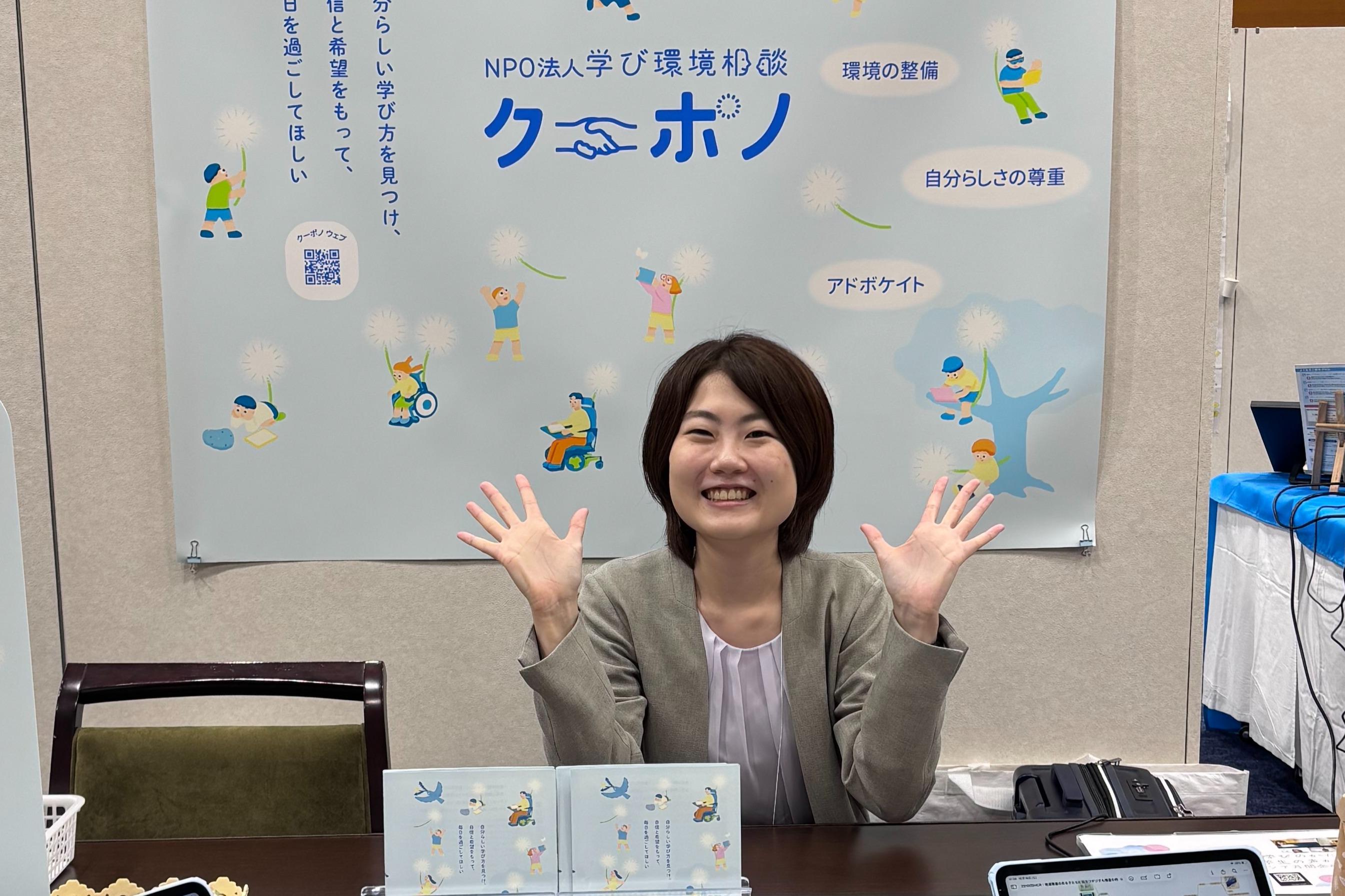 25.11.18 掲げていたすべての目標を達成いたしました！のメインビジュアル