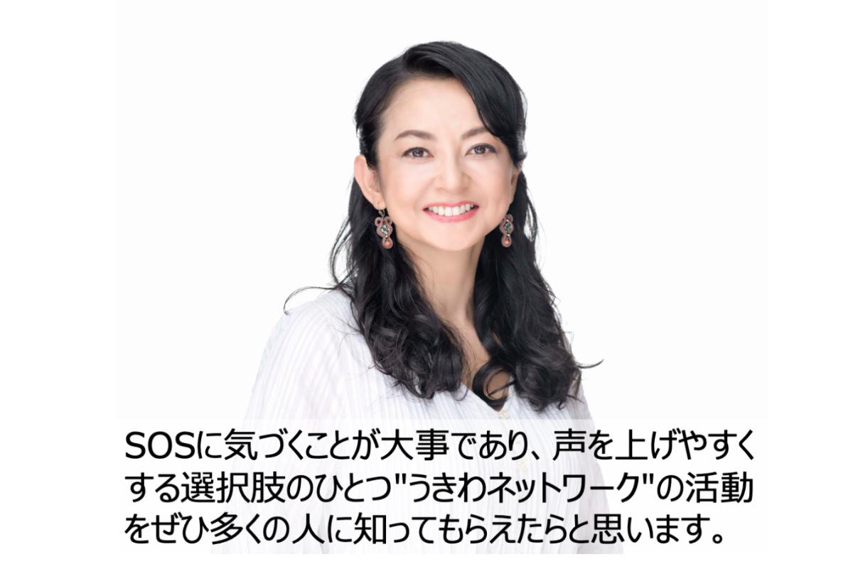 フリーアナウンサー 町亞聖 さんより応援メッセージを頂きました！のメインビジュアル