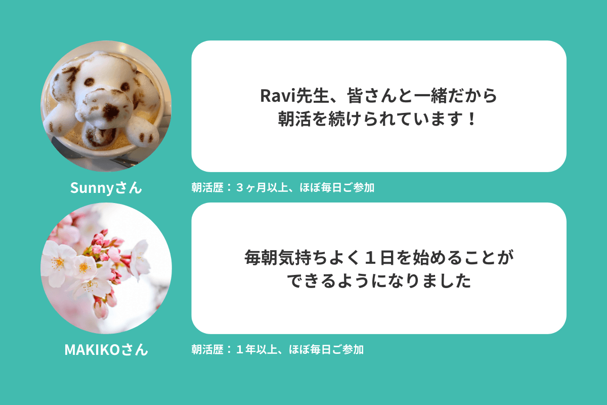 朝活や「がん経験者のためのヨガ」の参加者さんのご紹介です #7のメインビジュアル