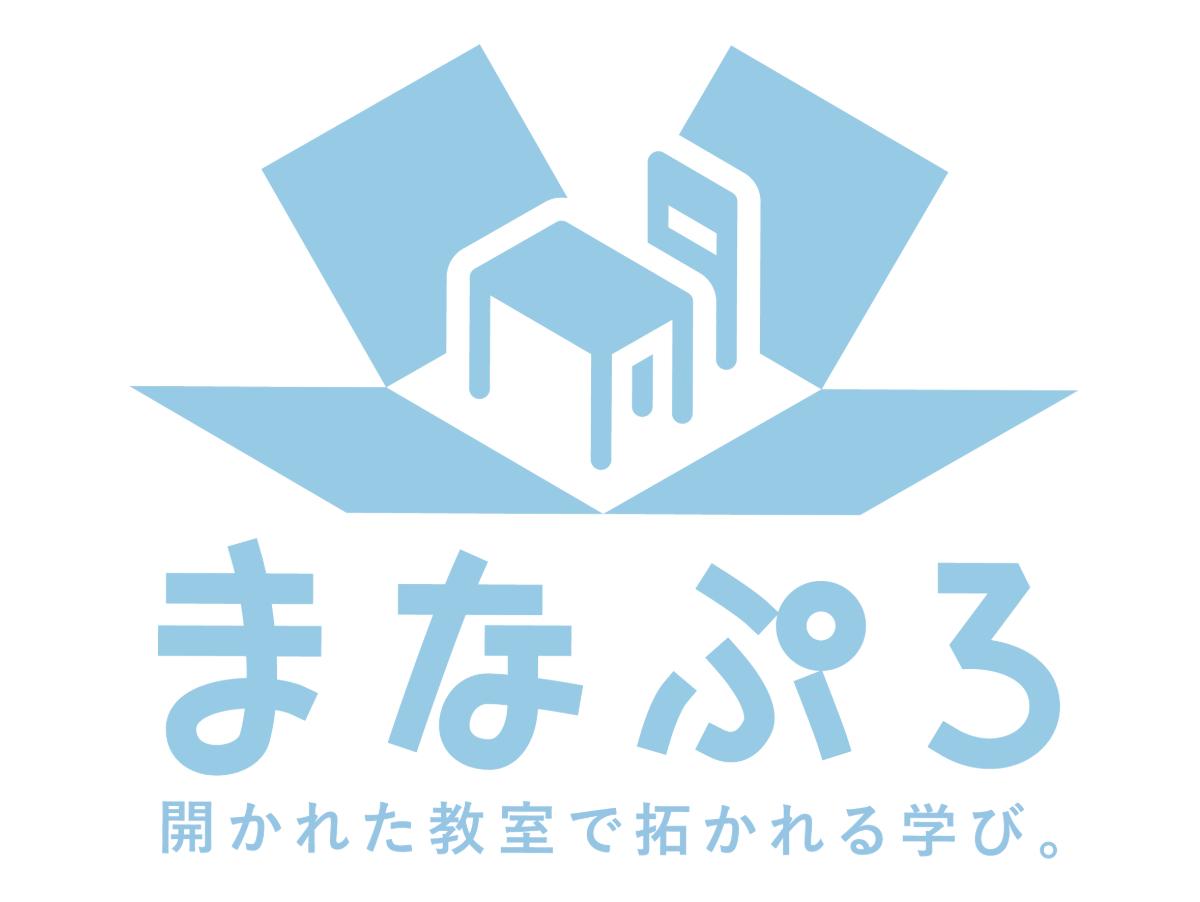 中高まなびプロジェクト活動紹介のメインビジュアル