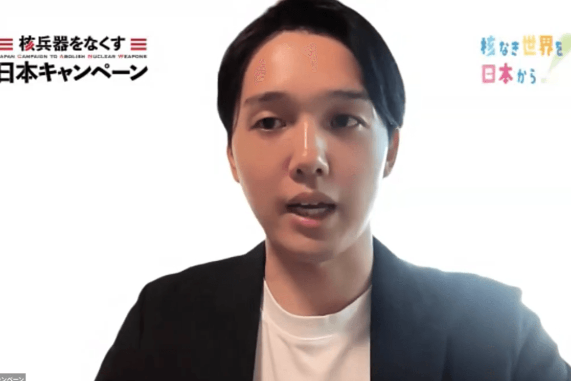 核兵器禁止条約の再検討会議に向けて、メディアブリーフィングを開催しましたのメインビジュアル