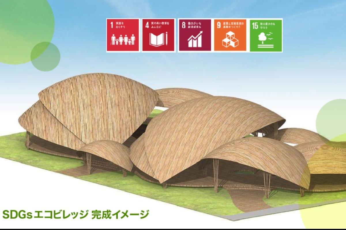 SDGsエコビレッジ建設進捗状況。プロの職人さん指導による建設指導が始まりました！のメインビジュアル